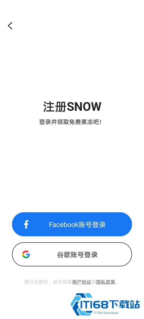 snow相机