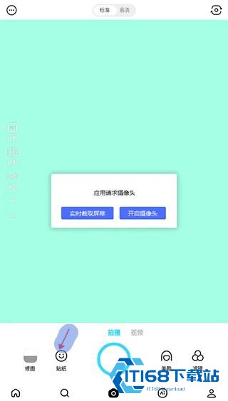 snow相机