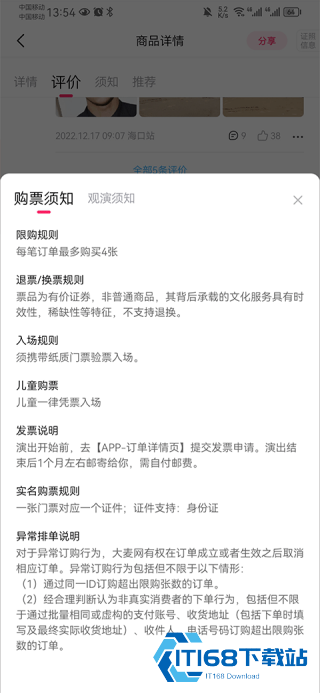 大麦旧版本