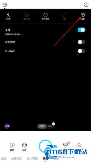 snow相机