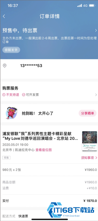 大麦旧版本