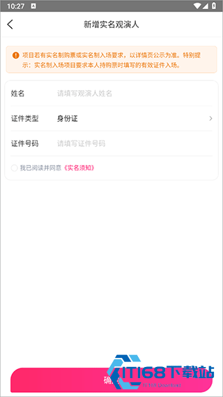 大麦旧版本