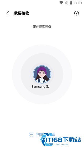 小米互传
