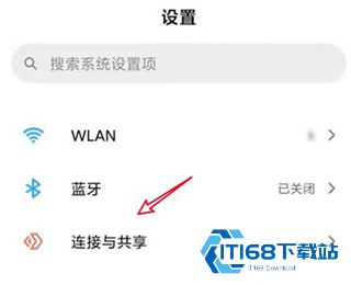 小米互传