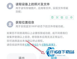 小米互传