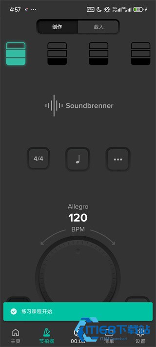 Soundbrenner