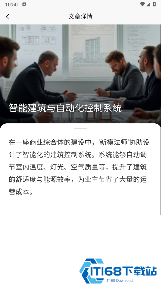 新模法师