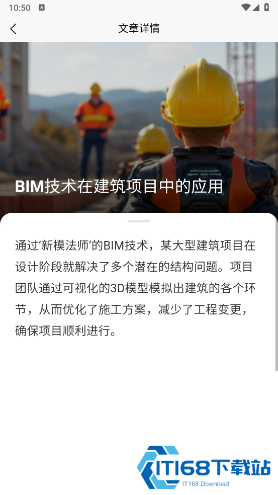 新模法师