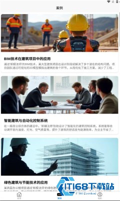 新模法师