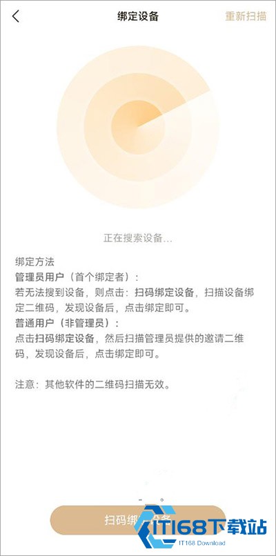 联想个人云