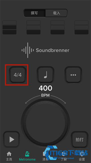 Soundbrenner