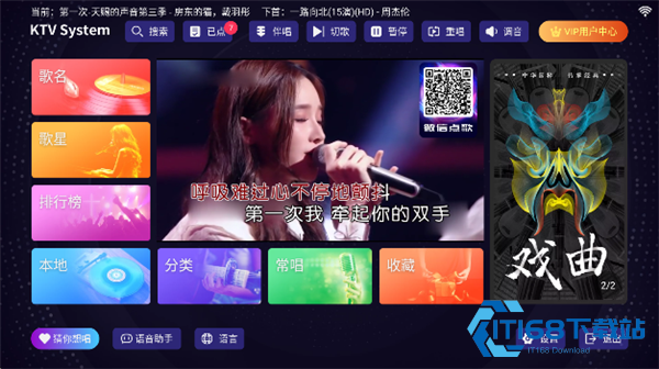 想唱就唱