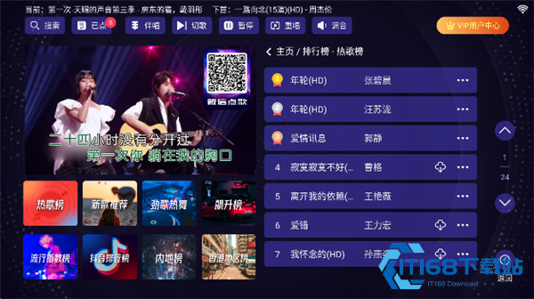 想唱就唱