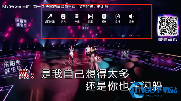 想唱就唱