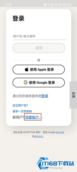 诺顿手机安全软件