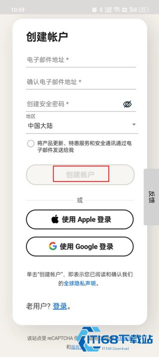 诺顿手机安全软件