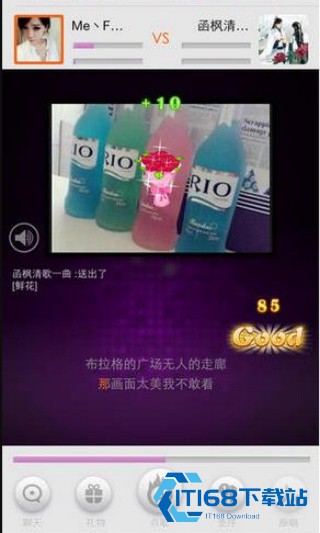 爱吼K歌