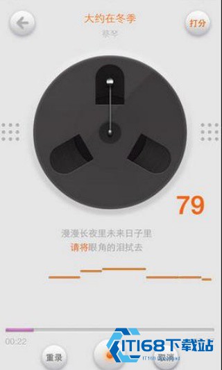 爱吼K歌