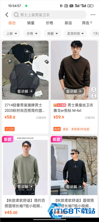邦购商城