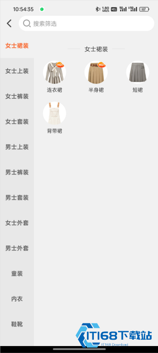 邦购商城
