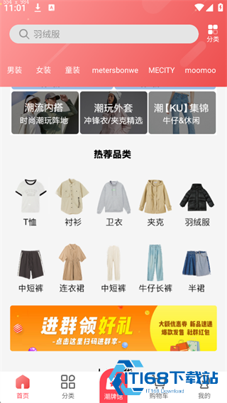 邦购商城