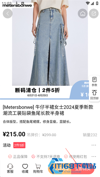 邦购商城