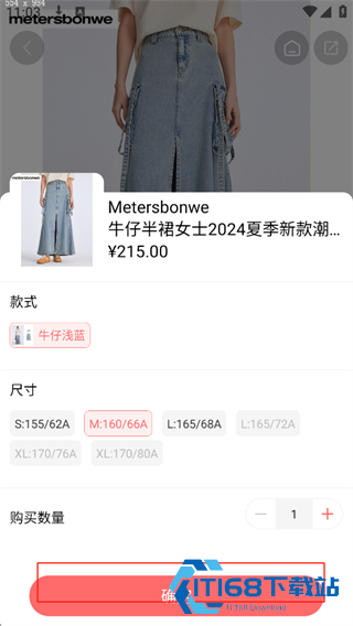 邦购商城