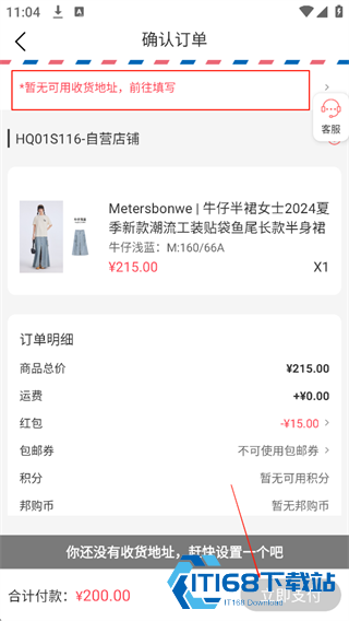 邦购商城