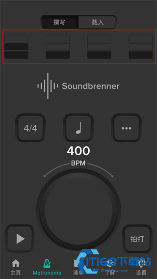 Soundbrenner