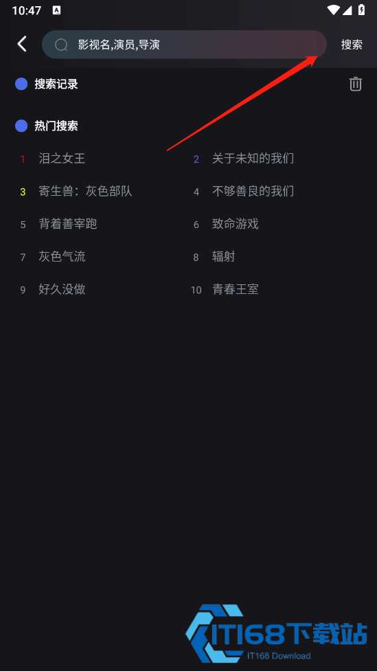 追剧蛙