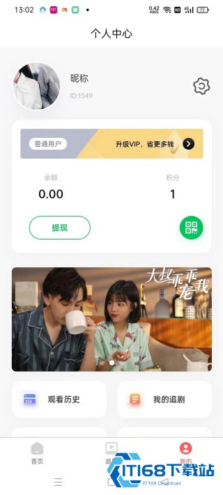 时光短剧