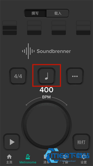 Soundbrenner