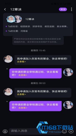 心愿鱼塘