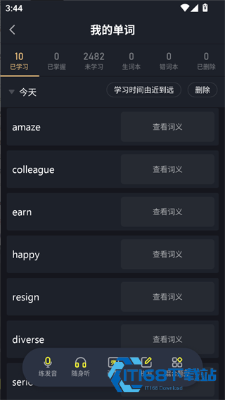傻瓜英语