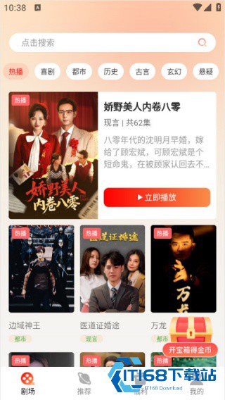 幸福短剧