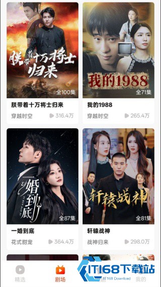 幸福短剧