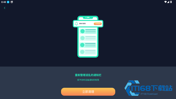 白鲨清理