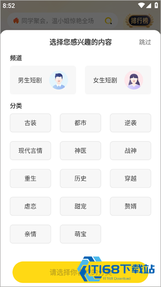 幸福短剧