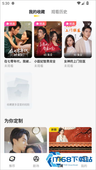 幸福短剧