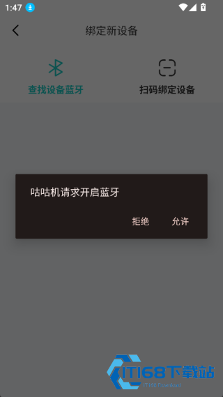 咕咕机最新版