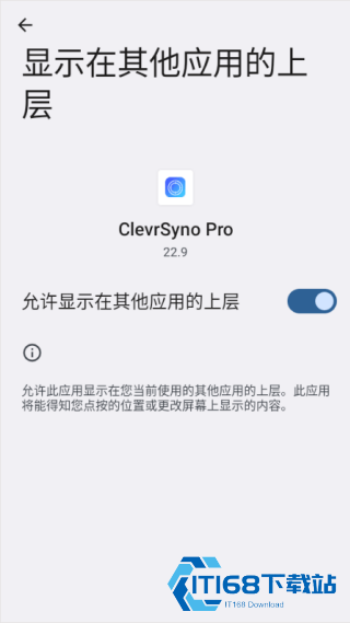 CrosshairPro准星助手老版本
