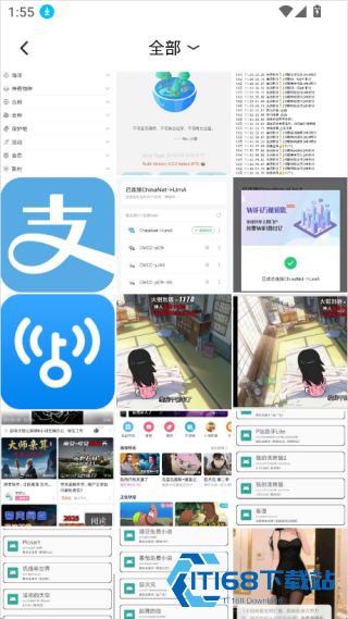 咕咕机最新版