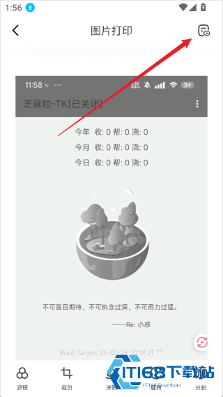 咕咕机最新版