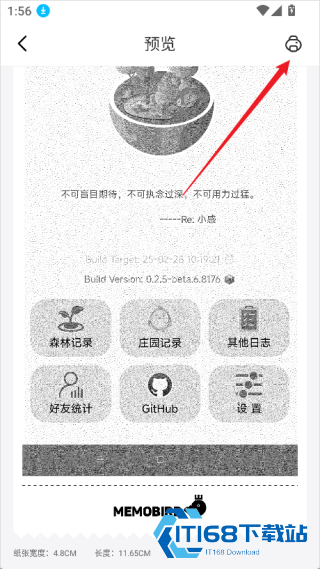 咕咕机最新版