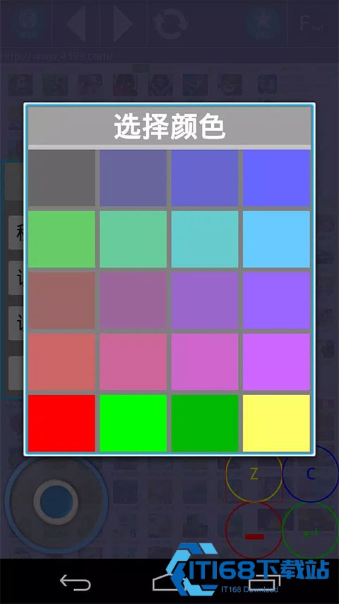 新flash游戏播放器
