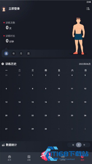 开练健身