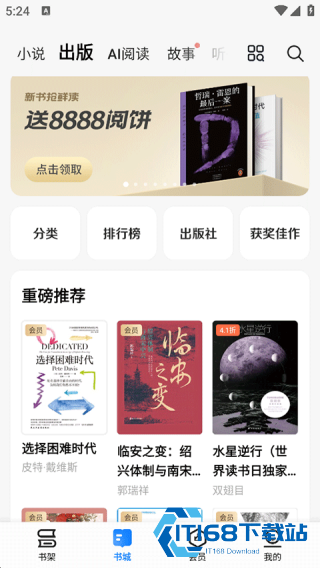 狗狗书籍