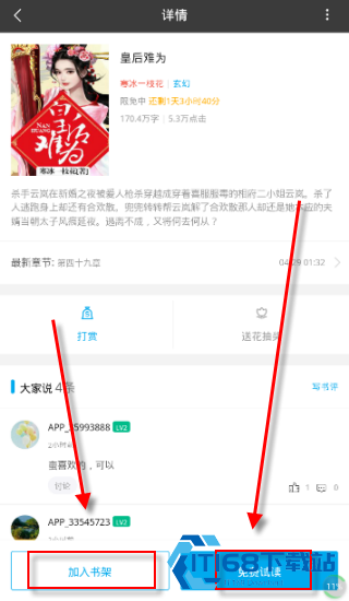 狗狗书籍