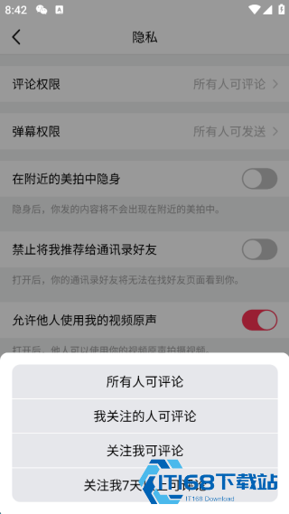 美拍最新版