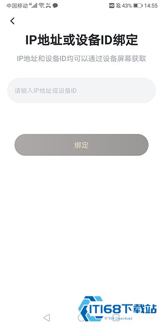 迅雷盒子